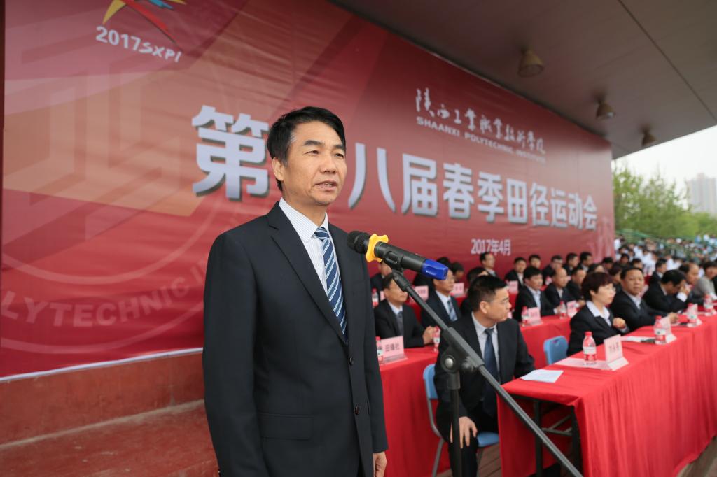 党委书记崔岩宣布运动会开幕