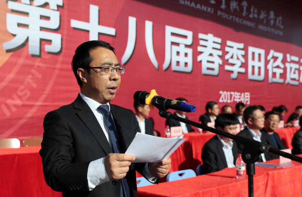 纪委书记康强宣读体育道德风尚奖获奖名单