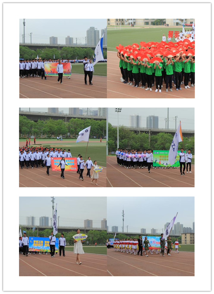 二级学院运动员方队