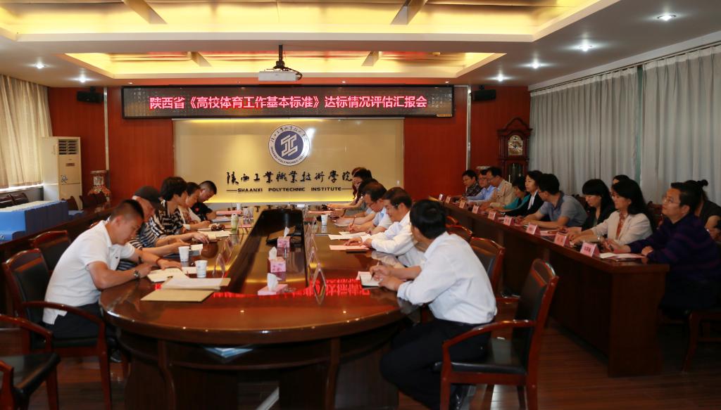 评估专家组向我院反馈意见