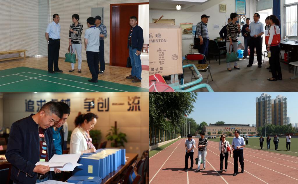 评估专家组实地考察我院体育场地、器材