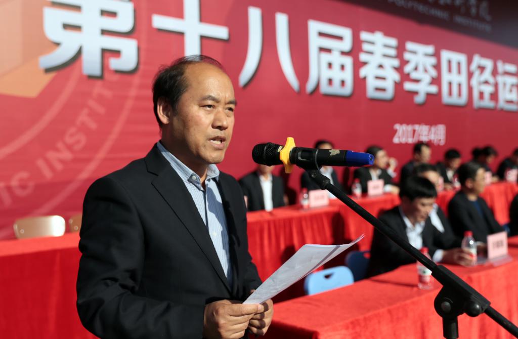 副院长梅创社主持闭幕式