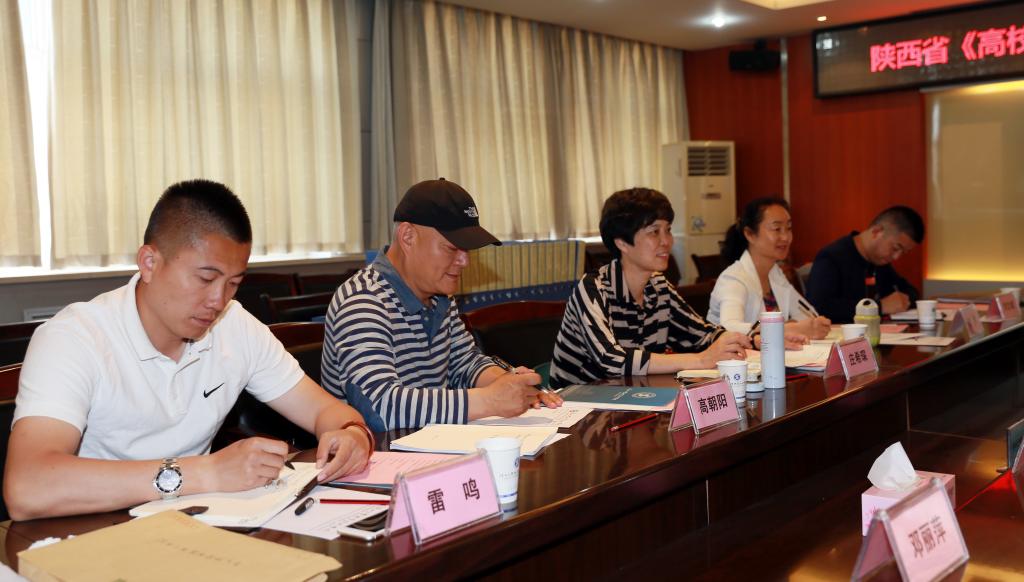 评估专家组一行